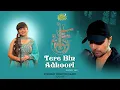 Download Lagu Tere Bin Adhoori (Studio Version)|Himesh Ke Dil Se The Album| Himesh Reshammiya| Rajashri Bag |