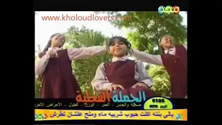 اغنية عن الجملة الفعلية 