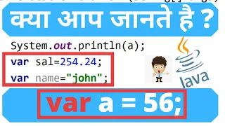 Var keyword java kya Java Programming Hindi
