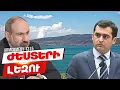 Download Lagu ArmComedy 1315 - Ժեստերի լեզու