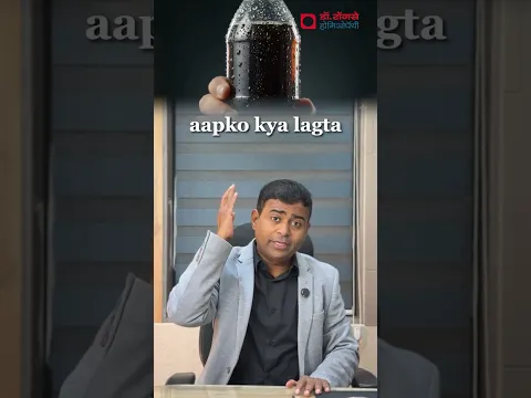 Cold Drink में इतनी Sugar! 😱 शरीर को होते हैं ये बड़े नुकसान | Side Effects of Soft Drinks