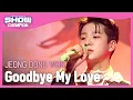 Download Lagu [COMEBACK] JEONG DONG WON - Goodbye My Love (정동원 - 잘가요 내사랑) | Show Champion | EP.417