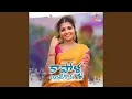 Download Lagu Kapolla Intikada (feat. Naga Durga)