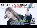 NEMOPHILA 3rd ALBUM「EVOLVE」 [Trailer]