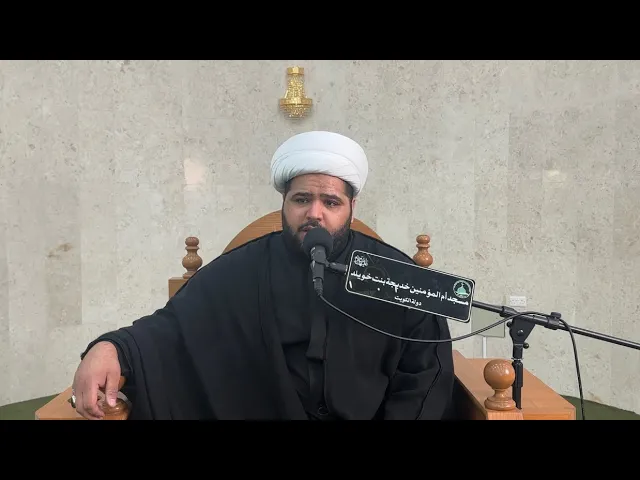 ⁣خطبة الجمعة : مجلس ذكرى شهادة سيدة نساء العالمين صلوات الله عليها (رواية ٤٠ يوماً )