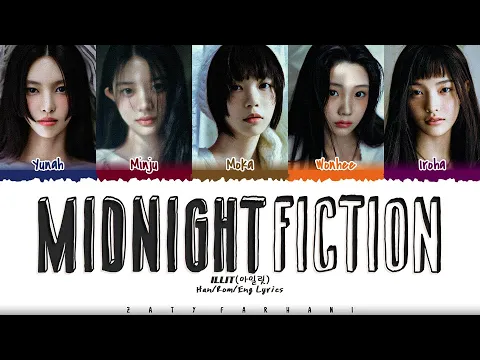 Download MP3 [CORRECT] ILLIT (아일릿) - 'Midnight Fiction' Lyrics [Color Coded_Han_Rom_Eng]