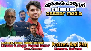  akaporul faseem kannur salam kakkad