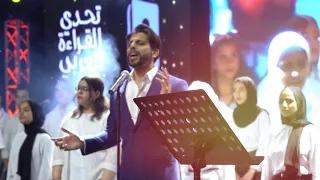 همام أبودهاك  الأمل بك أنت         السعودية  الجزائر  العراق                  دندنها