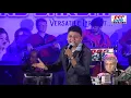 Download Lagu Baar Baar Din Yeh Aaye - Sarvesh Mishra - MAIN SHAYAR TO NAHI