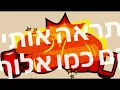 Download Lagu מתורגם לעברית Champion - Tommee Profitt (feat. Nicole Serrano)