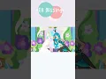Princess Celestia Vs Chrisalys Anime Mlp Shorts