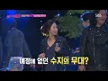 김국진·강수지, 사랑이 타오르는 무대 ‘보라빛 향기’ @불타는 청춘 78회 20161018