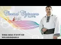 Lagu Cornel Cojocaru - Ma gandesc la viata mea LIVE Muzica de petrecere