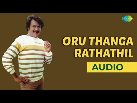 Oru Thanga Rathathil - YouTube
