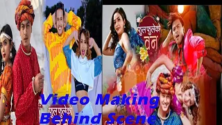 behind the scene ful fuleko ban by paul shah u0026 the cartoon crewz new nepali songs fulfuleko ban