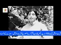 Download Lagu Jind aakhan ke jan o sajna   Inayat hussain bhatti