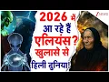 Lagu Baba Vanga made this prediction for 2026... If it comes true, consider it a sure tragedy! 2026 Predictions