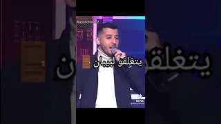 اغنية فوزي طورينو بالكلمات 