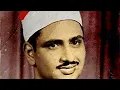 Download Lagu Surah Al Toor | سورة الطور | Qari Muhammad Siddique Al Minshawi رحمه الله
