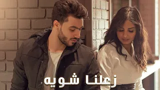 زعلنا شويه   بسمة عطا و خالد علاء                                            دندنها