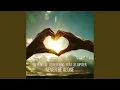 Download Lagu Never Be Alone