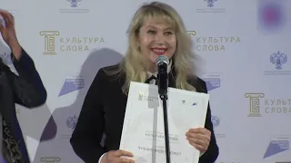 Шеф — редактор программы «Вести — Омск» Татьяна Суровая победила в номинации «Лучший сюжет» престижного Всероссийского конкурса