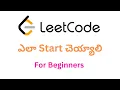 How To Start Leetcode as Beginners Telugu