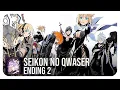 Seikon no Qwaser Ending 2 (tv) (Wishes Hypocrites - Ayumi Fujimura, Aki Toyosaki, Minori Chihara)