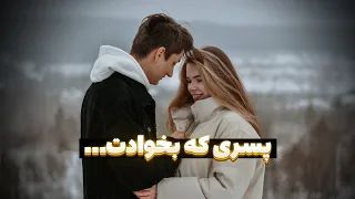 می خوادت یا فقط وقت می گذرونه    ۱۰ نشونه که حقیقت رو لو میده دندنها