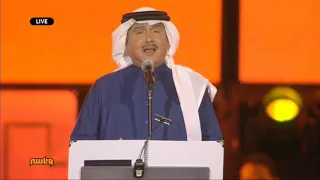 محمد عبده اسمحيلي يالغرام ليلة أسير الشوق 2021 