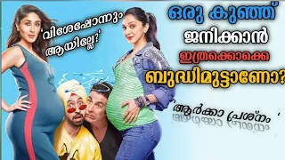 good newwz hindi movie fille film