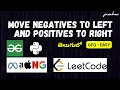 Move Negatives to left and Positives to right solution in Telugu geeks for geeks GFG Easy