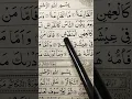Lagu Surah Qariah beautiful arabic Qur'an recitation