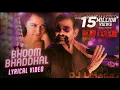 Download Lagu Bhoom Bhaddhal DJRemix #Krack-DJLMada 2021 djraajumix.in Songs DJLMada Remix 6363915482 Raviteja.
