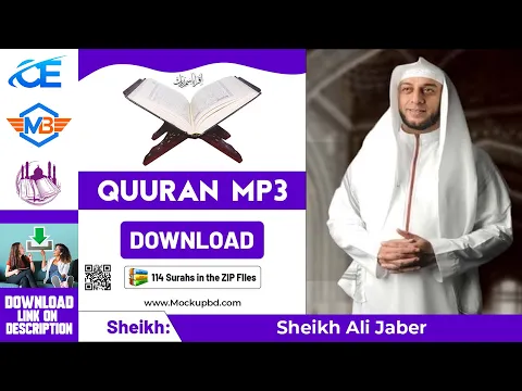 Download MP3 Sheikh Ali Jaber Quran mp3, full quran mp3 free download offline for pc,