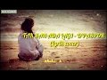 Download Lagu D'PASPOR-TAK KAN ADA LAGI |COVER by INES (Lyrik)