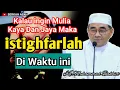 Lagu Perbanyaklah istighfar Di Waktu ini || KH.MUHAMMAD BAKHIET