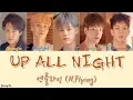 Download Lagu [Han/Rom/Eng]UP ALL NIGHT - 엔플라잉 (N.Flying) Color Coded Lyrics Video