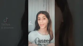 هذا عمري وهذا طولي 