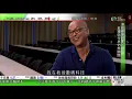 Download Lagu Ricky FM Law talks to HKTVB on aging (in Cantonese)