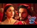 Download Lagu Rocky Aur Rani Ki Prem Kahaani | Rani ने उठाया Tijori पर हाथ | Ranveer Singh, Alia Bhatt