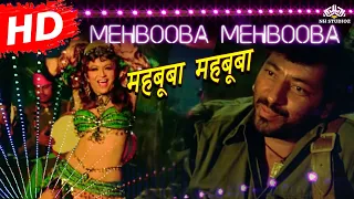Mehbooba Mehbooba Sholay 1975 Helen Amitabh Bachchan Bollywood Dance Hit Song 