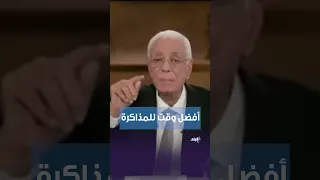 ما هو أفضل وقت للمذاكرة الدكتور حسام موافي يجيب 