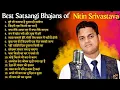 सत्संगी भजन | चेतावनी भजन | निर्गुण भजन | Nitin Srivastava bhajan |  2023 Nonstop satsangi bhajan