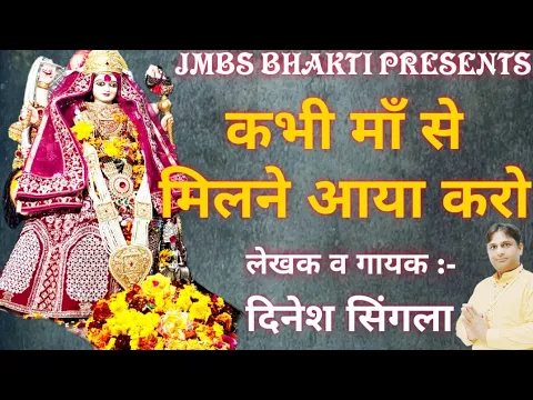 Lyricspandits: The Best Way To Explore Lyrics With Meannings Latest Bhajan Lyrics