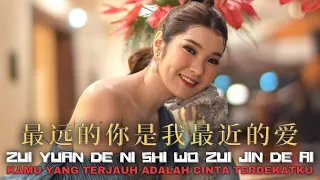 zui yuan de ni shi wo zui jin de ai desy huang hjm 