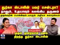 Download Lagu Durga Stalin Exclusive| துர்கா ஸ்டாலின் பவர் சென்டரா? முதல்வரின் பொக்கிஷம்..யாரும் அறியா சுவாரஸ்யம்