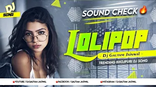 lolipop lagelu sound check trending bhojpuri dj song 2025 djgautam jaiswal