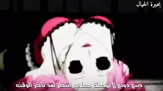 الأغنيه الأجنبيه المرعبه حماسيه    دينغ دونغ      دندنها