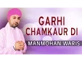 Lagu Manmohan Waris - Garhi Chamkaur Di (Devotional) - Charhdi Kala Ch Panth Khalsa